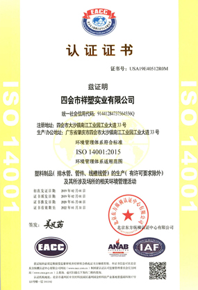 质量管理体系认证5