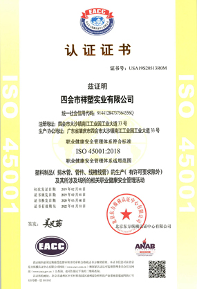 质量管理体系认证6