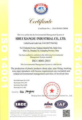 质量管理体系认证8