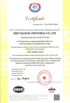 质量管理体系认证9